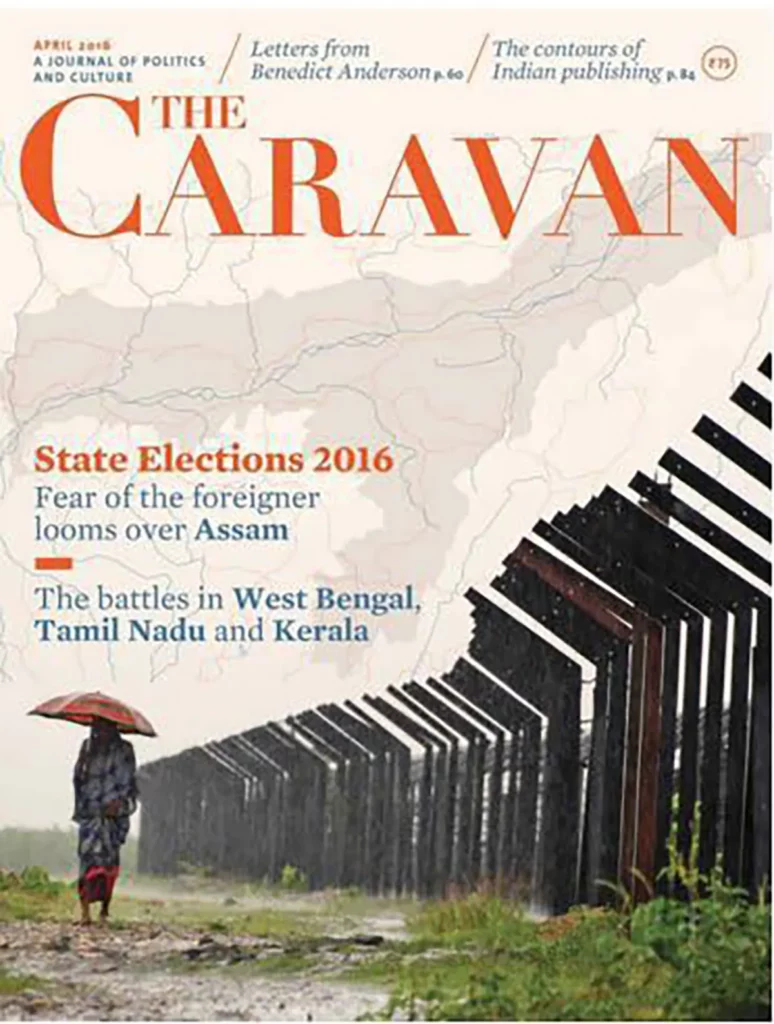 caravan magazine with qnet ad