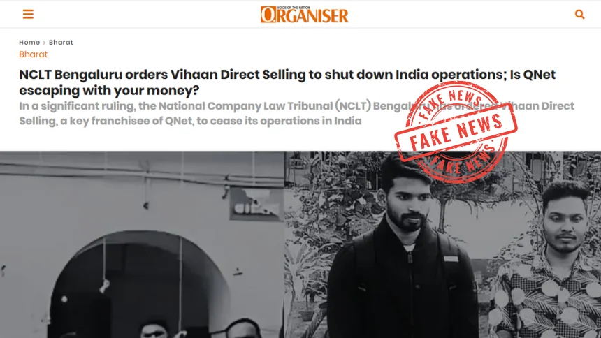 QNET News, QNET NCLT order, Fake News in Organiser.