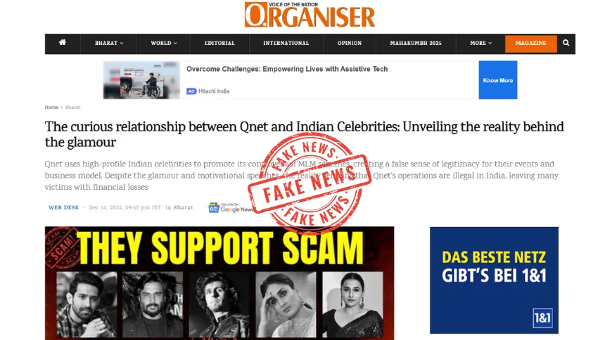 QNET News, Qnet latest news,
