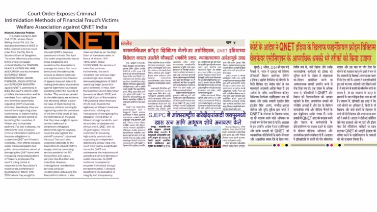 Court-order-mumbai